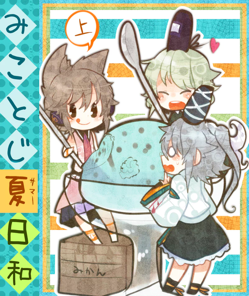 Soga no Tojiko Mononobe No Futo Toyosatomimi no Miko Anime Touhou Image
