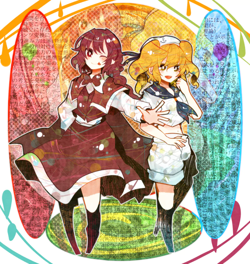Yumemi Okazaki Chiyuri Kitashirakawa Anime Touhou Image