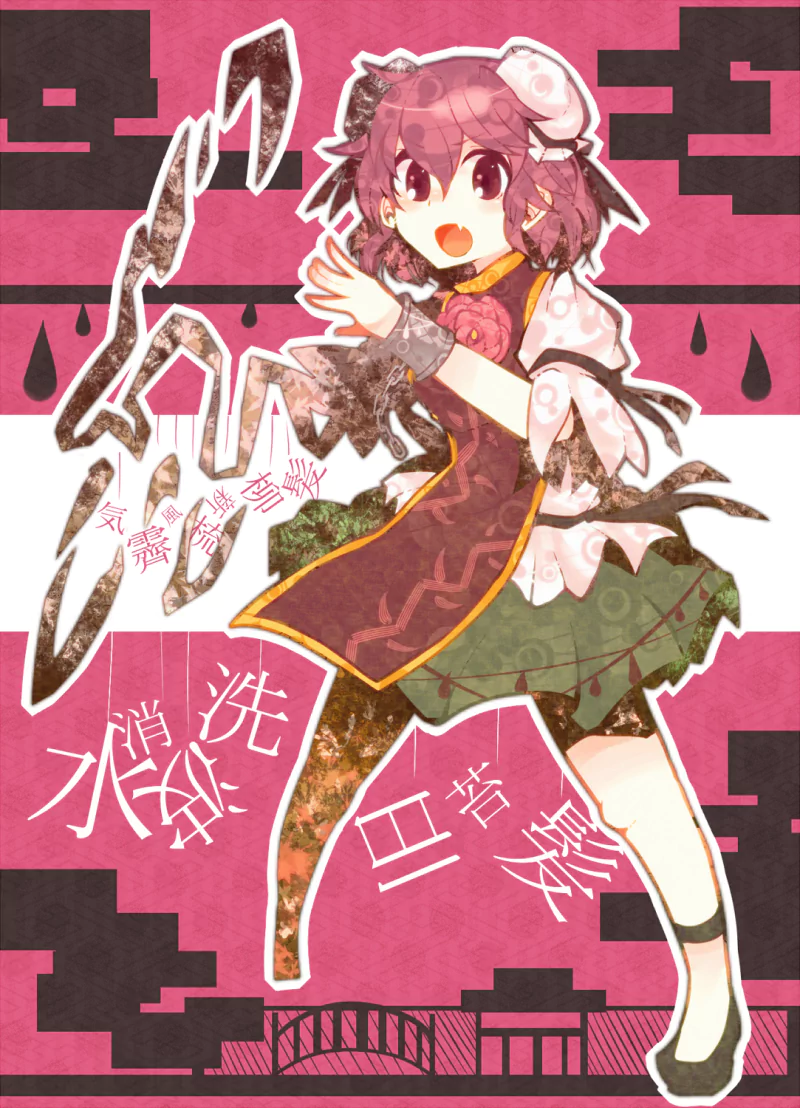 Kasen Ibaraki Anime Touhou Image