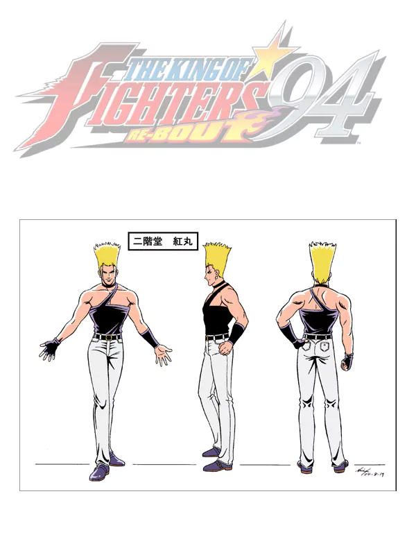 Benimaru Nikaido video game The King of Fighters '94: Re-Bout Image