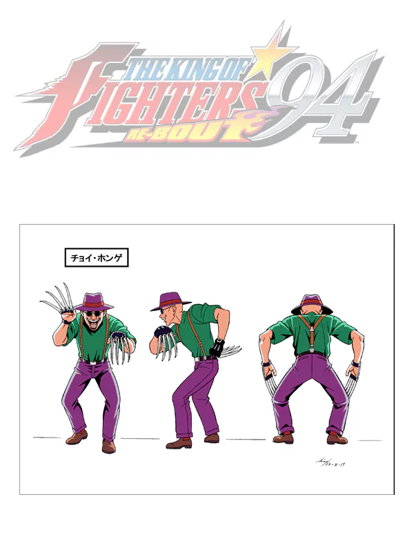 Choi Bounge video game The King of Fighters '94: Re-Bout Image