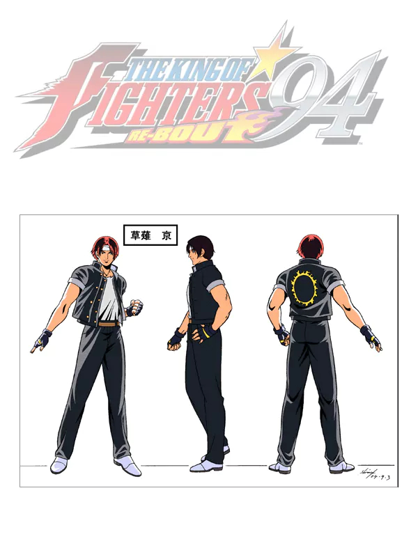 Kyo Kusanagi video game The King of Fighters '94: Re-Bout Image