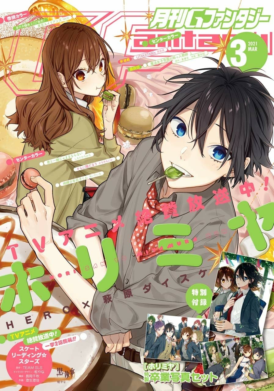 Download Magazine Anime Hori-san To Miyamura-kun Art