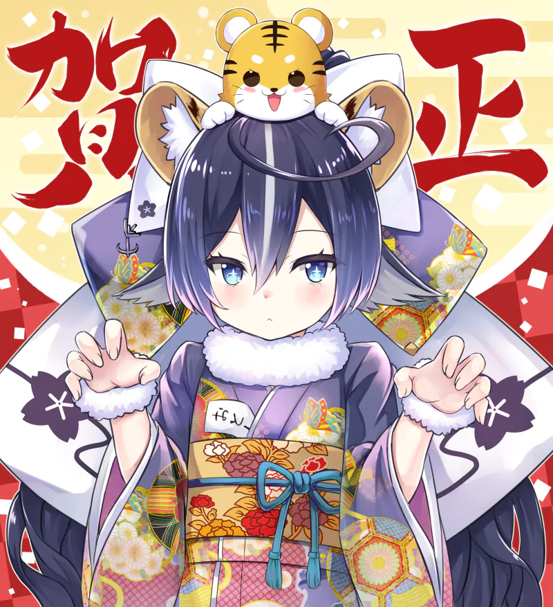 Yoizuki (Azur Lane) Anime Azur Lane Image