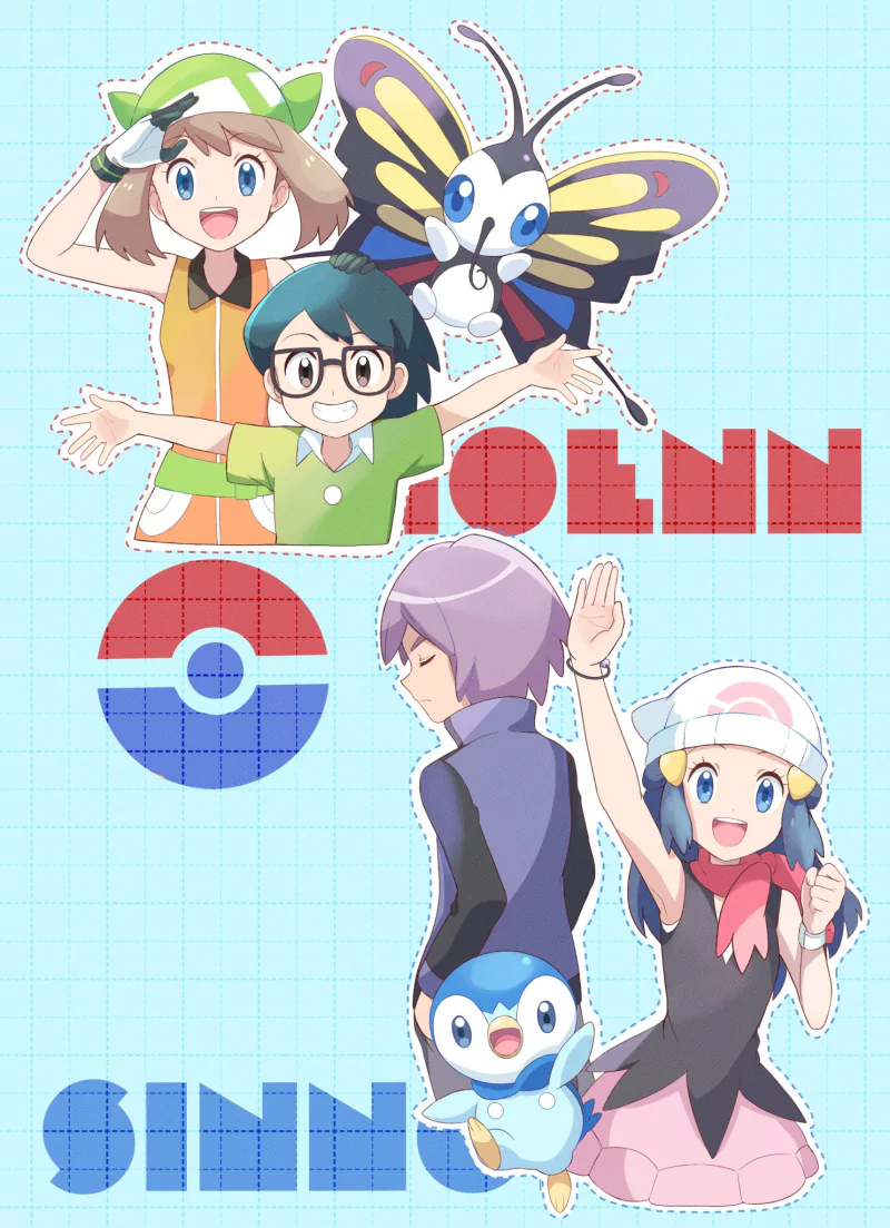 Piplup (Pokémon) Max (Pokémon) May (Pokémon) Dawn (Pokémon) Paul (Pokémon) Anime Pokemon Image