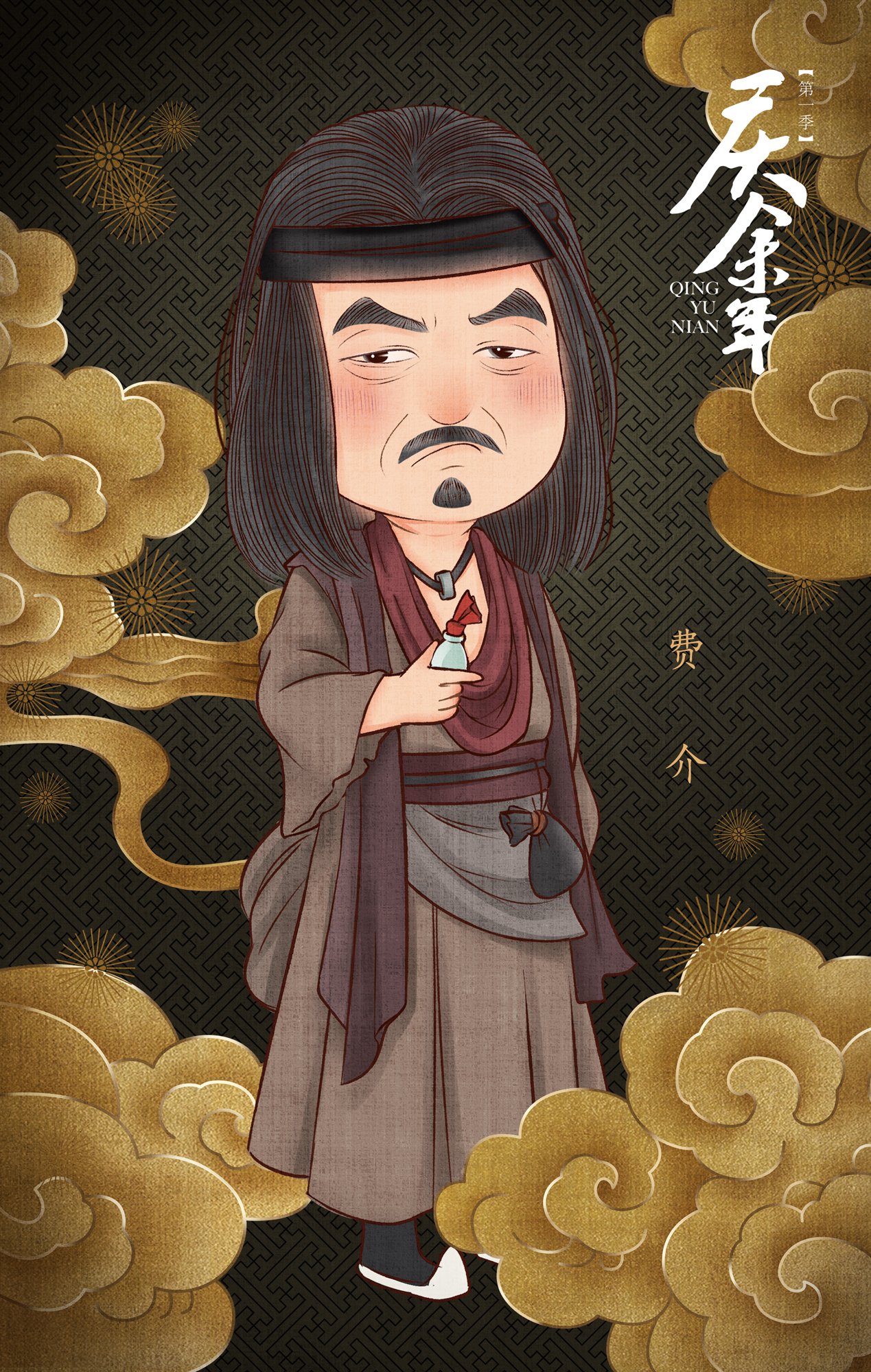 Download TV Show Joy Of Life Art