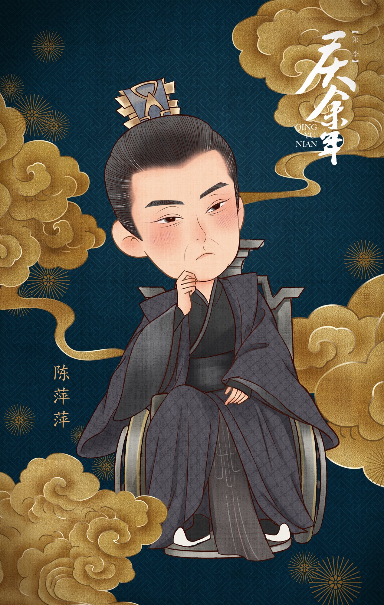 Download TV Show Joy Of Life Art
