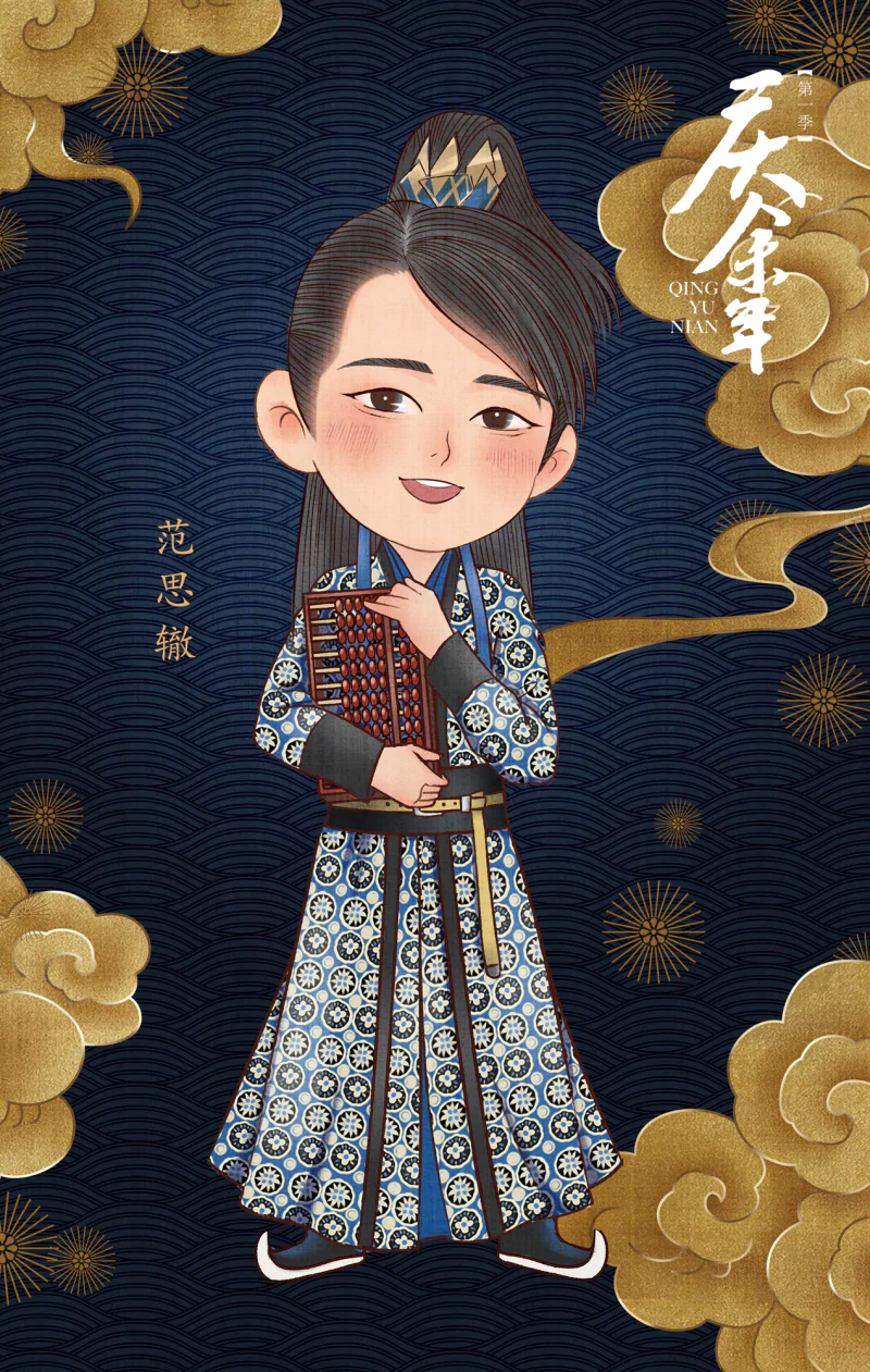 TV Show Joy of Life Image