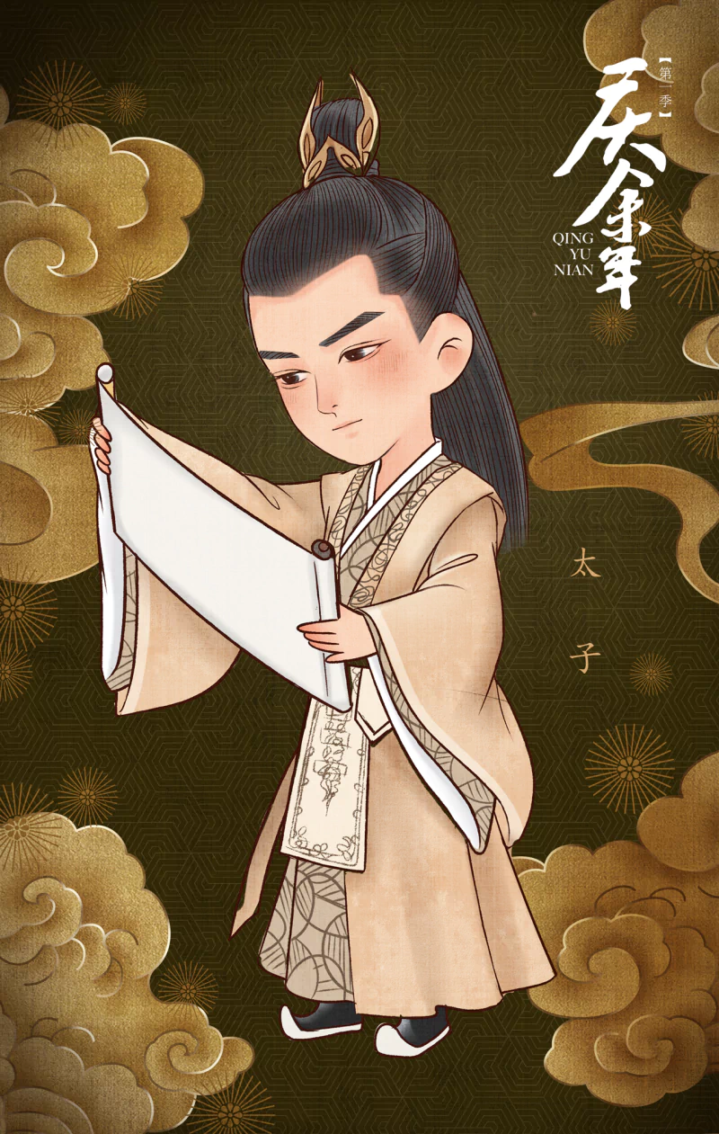 TV Show Joy of Life Image