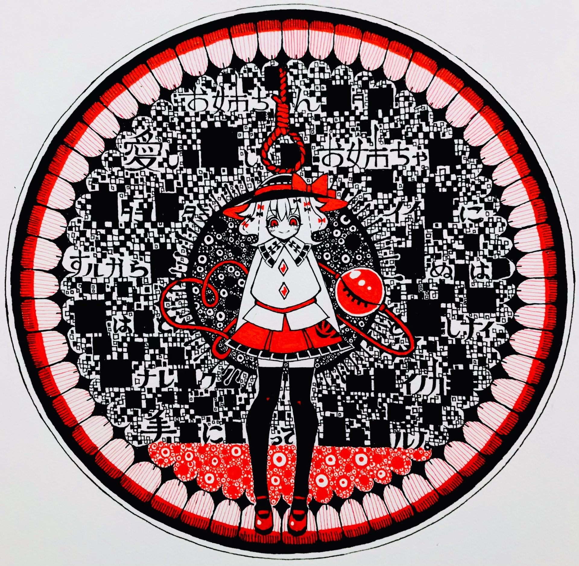 Download Koishi Komeiji Anime Touhou Art