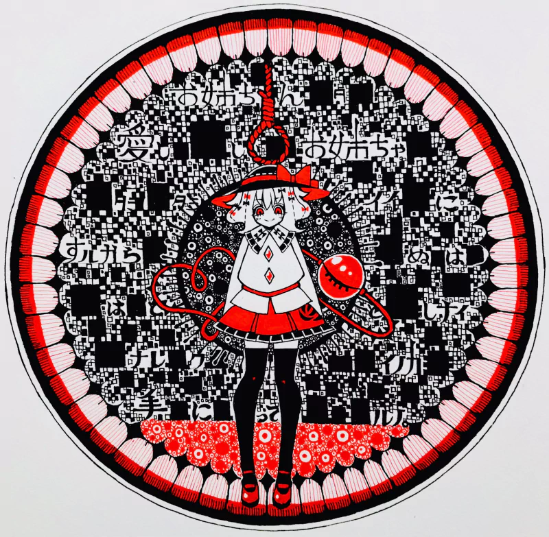 Koishi Komeiji Anime Touhou Image