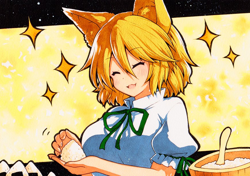 Download Tsukasa Kudamaki Anime Touhou Art