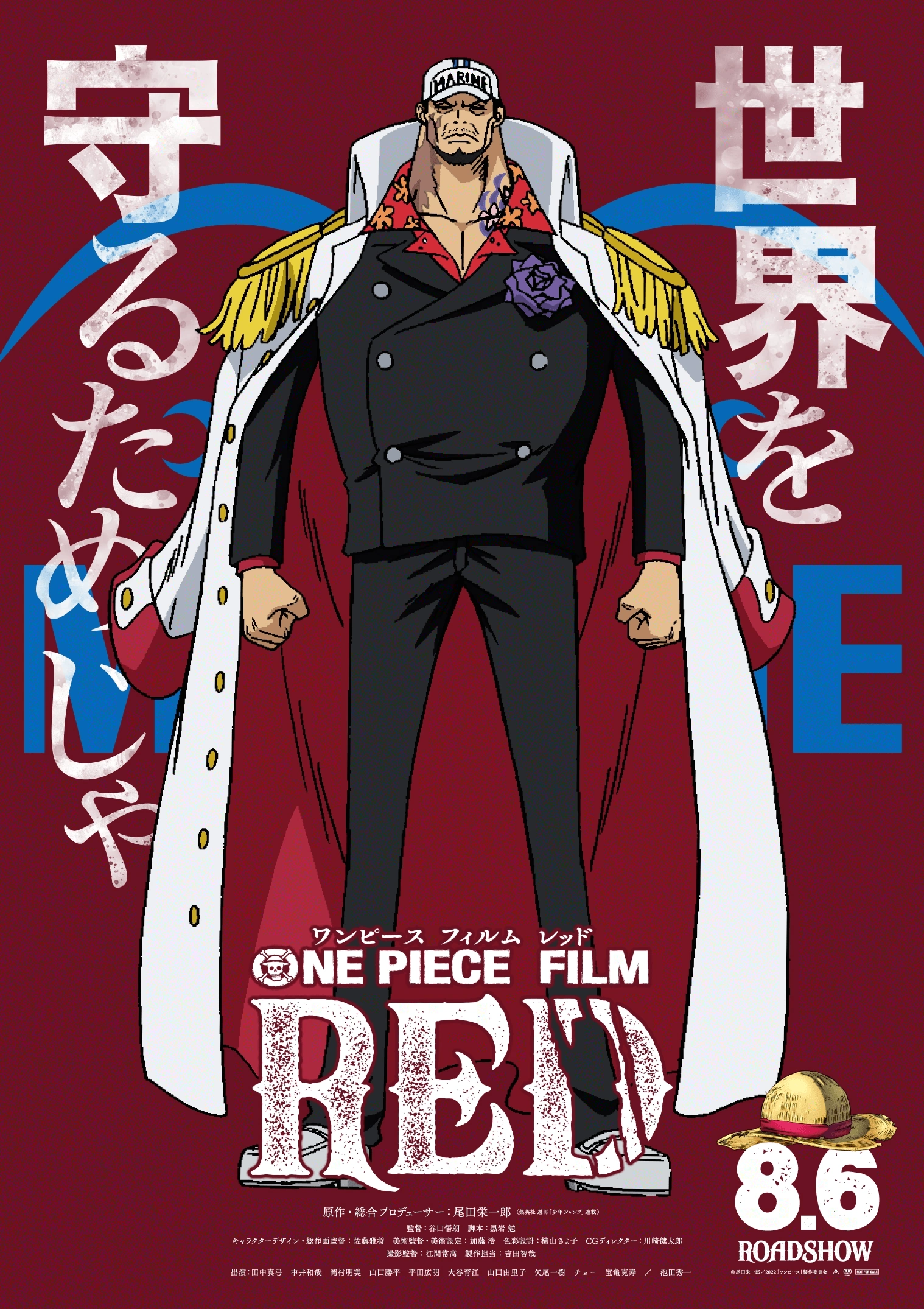 One Piece Film Red Art