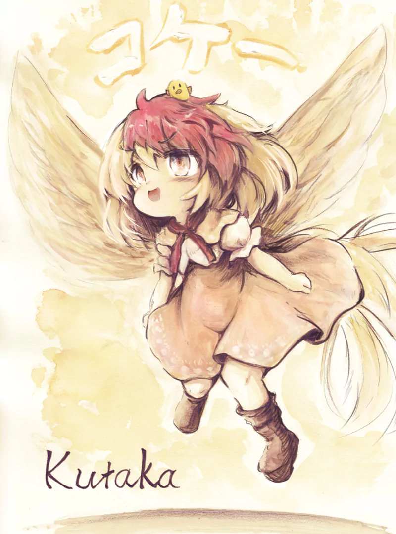 Niwatari Kutaka Anime Touhou Image