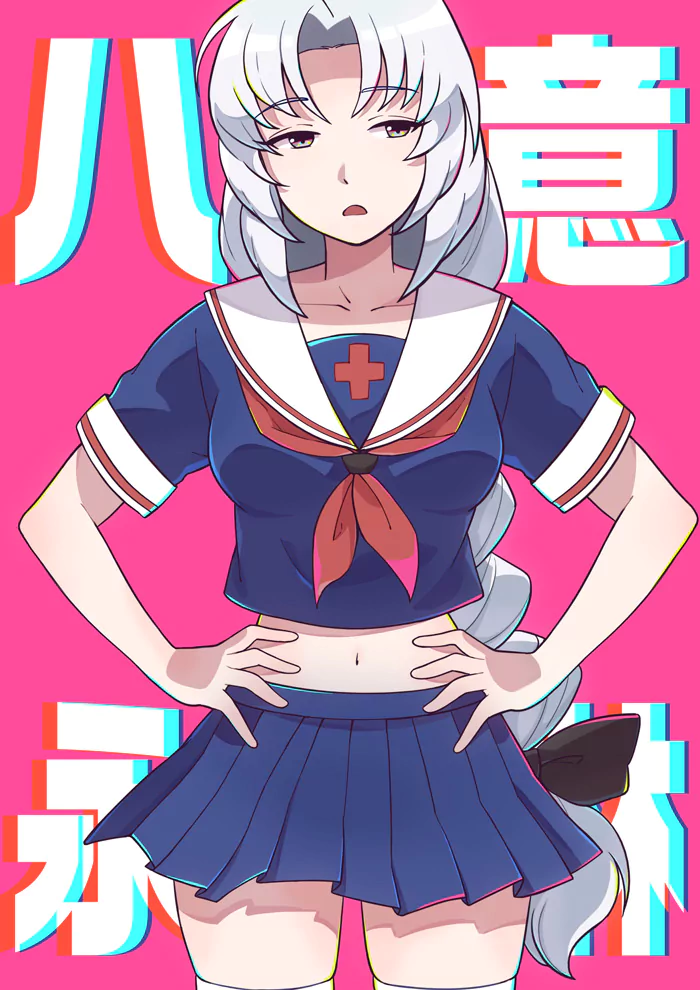 Eirin Yagokoro Anime Touhou Image