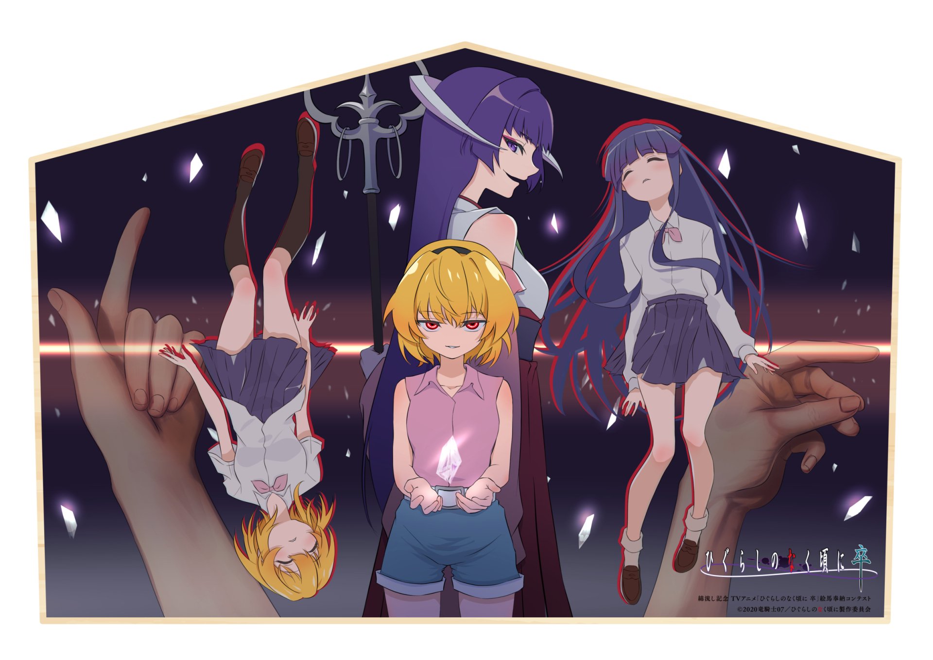 Download Hōjō Satoko Anime Higurashi When They Cry Art