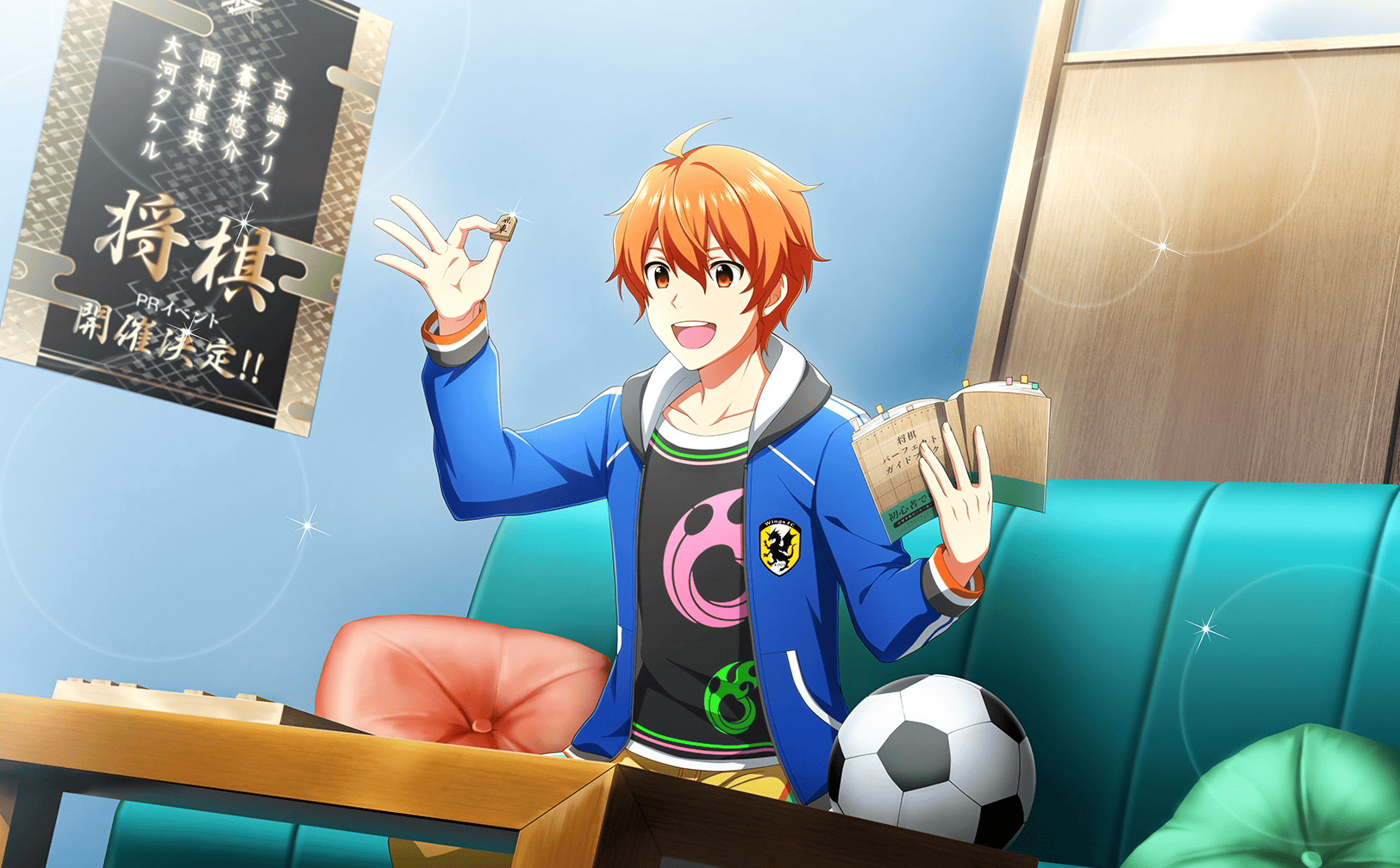 Download Yusuke Aoi Anime THE IDOLM@STER: SideM Art