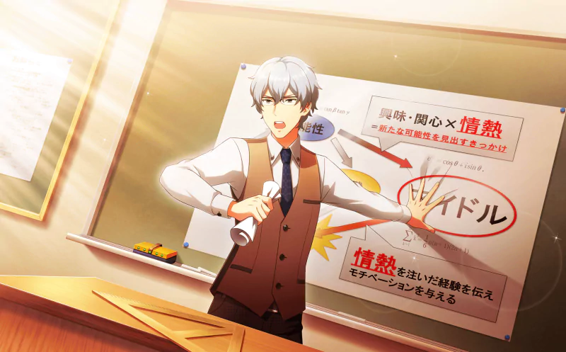 Michio Hazama Anime THE iDOLM@STER: SideM Image
