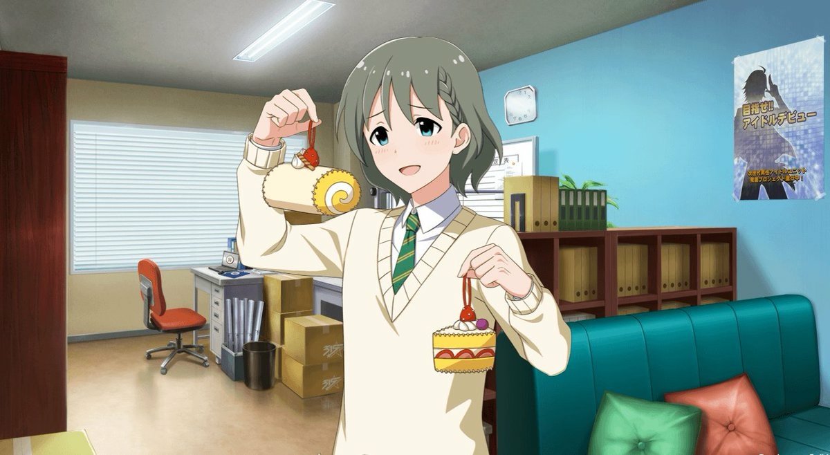 Download Makio Uzuki Anime THE IDOLM@STER: SideM Art