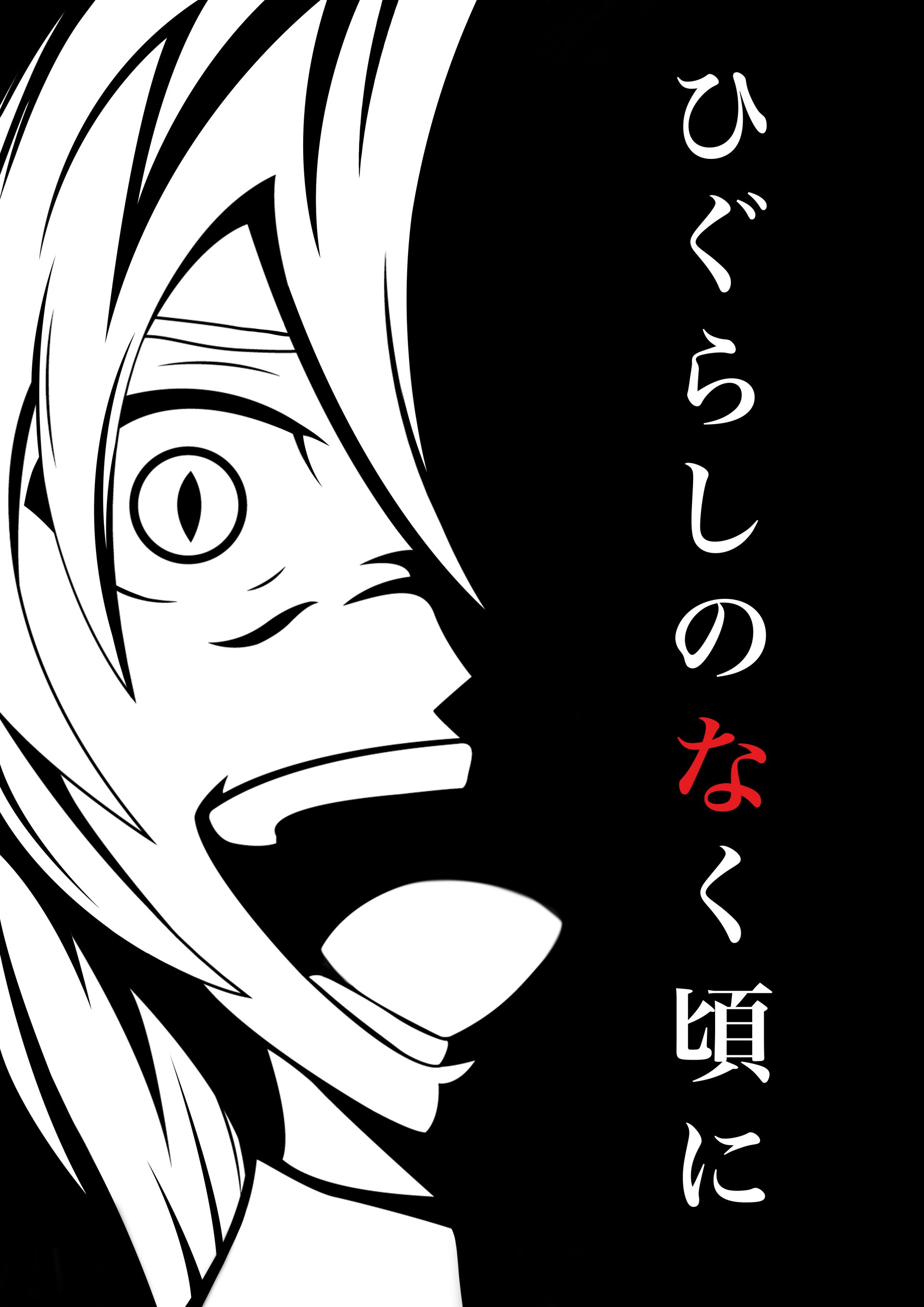 Download Sonozaki Shion Anime Higurashi When They Cry Art
