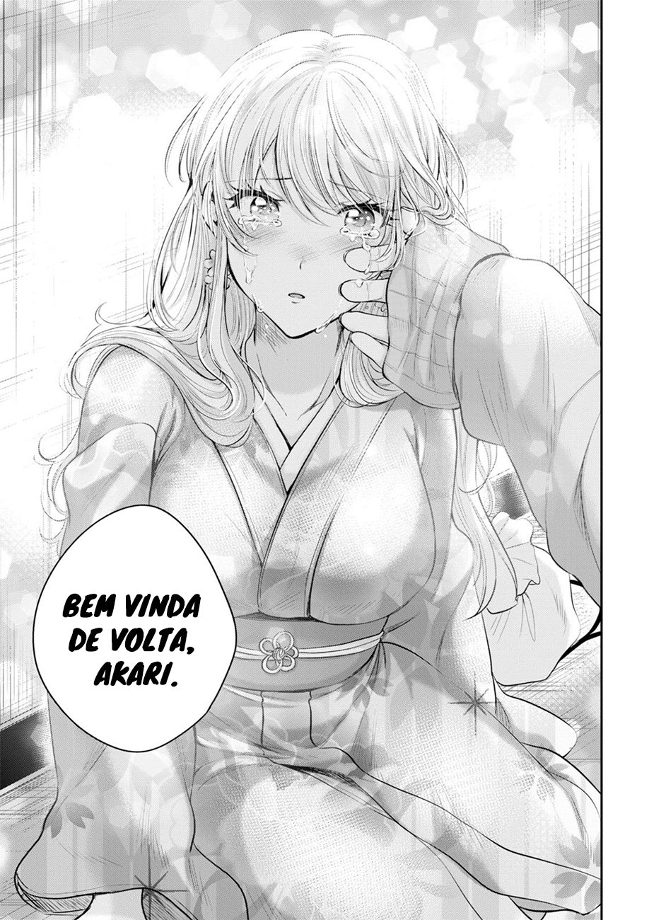 Download Akari Watanabe Fuufu Ijou Anime Manga Art