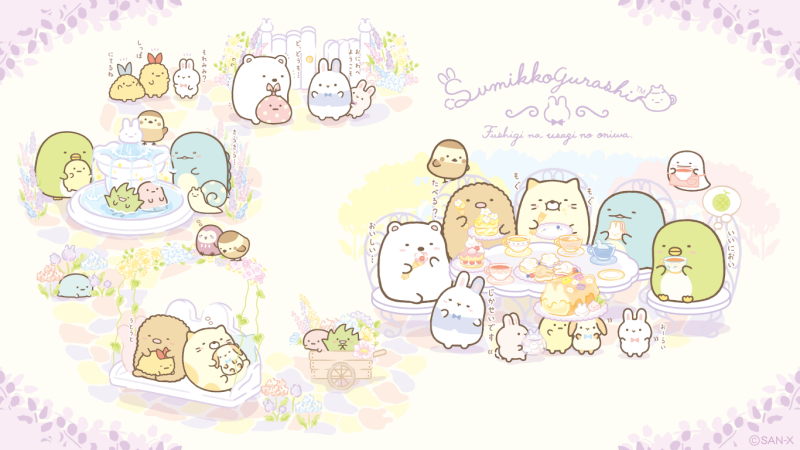 sumikkogurashi Art