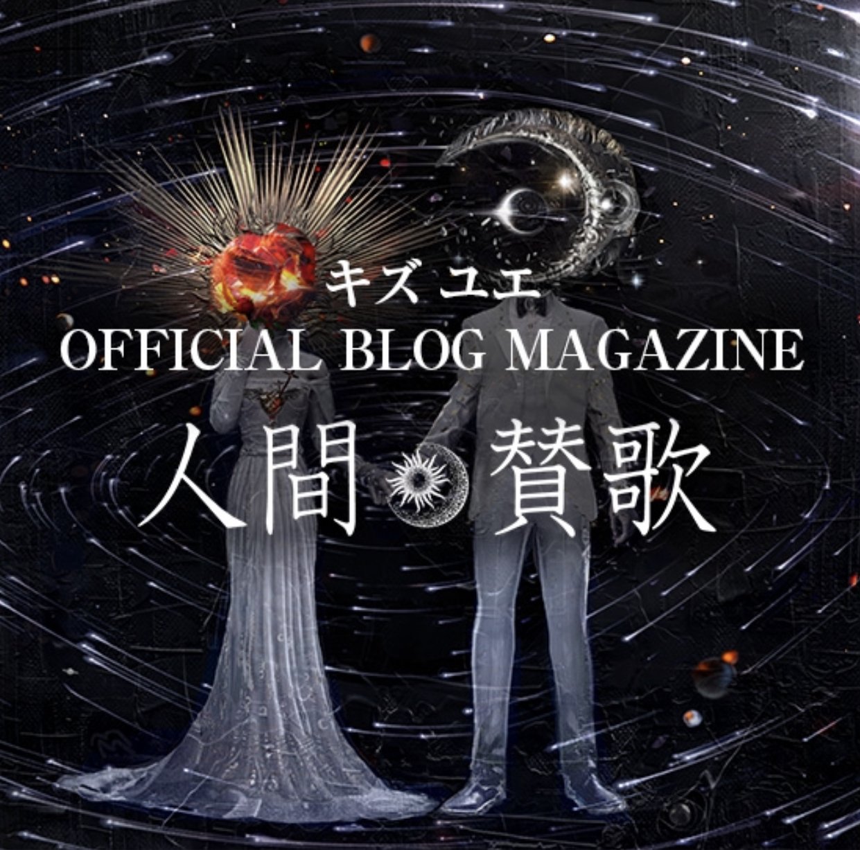 Download Kizu Vkei JRock Layla Vladi Japanese Celebrity Visual Kei Art