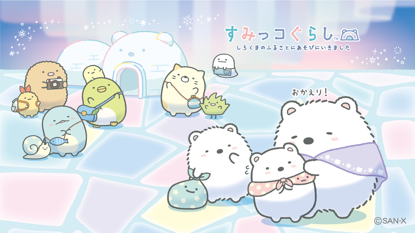 Download Anime Sumikko Gurashi Art