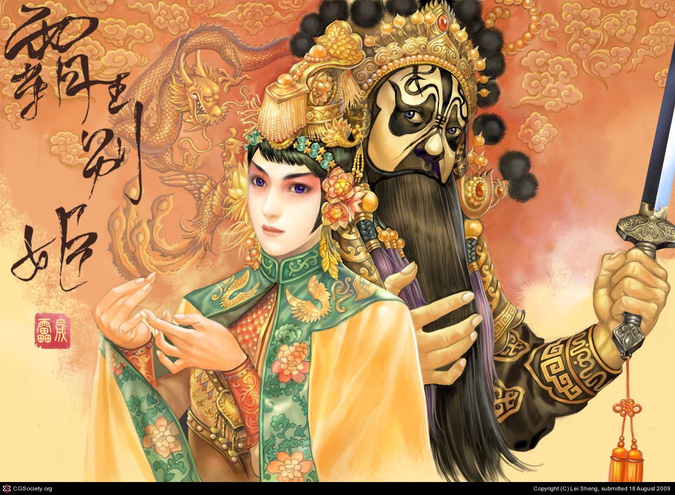 Oriental tales. Сказочные образы Востока. Азия арт. Шут и Королева арт. Иллюстрации к сказкам Востока.