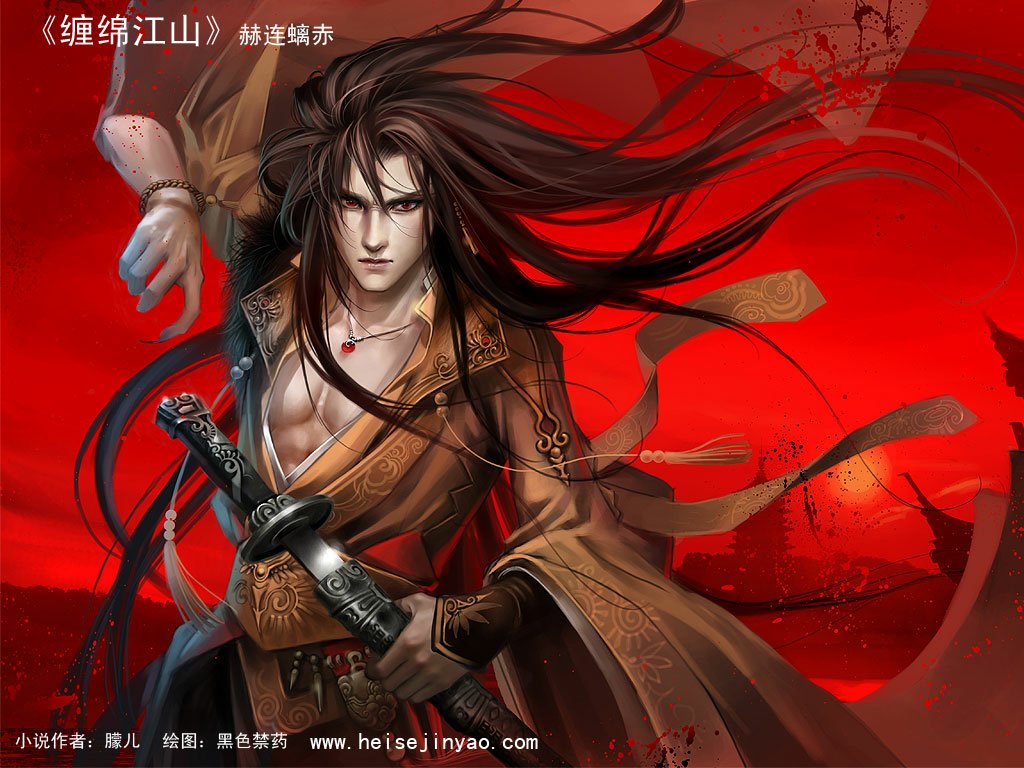 Long-haired fantasy warrior in flowing robes, sword drawn against a swirling blood-red sky.