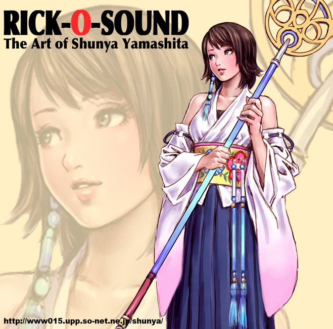 Download Anime Shunya Yamashita Art