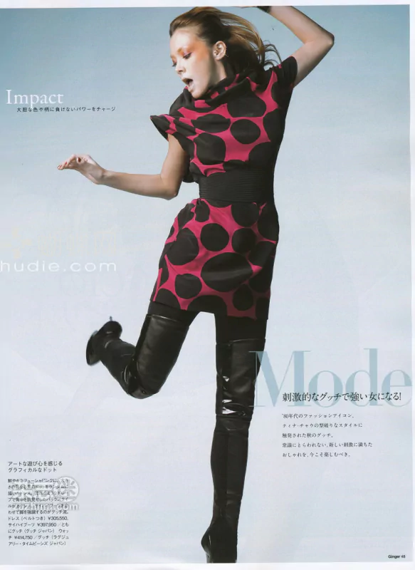 woman anna tsuchiya Image