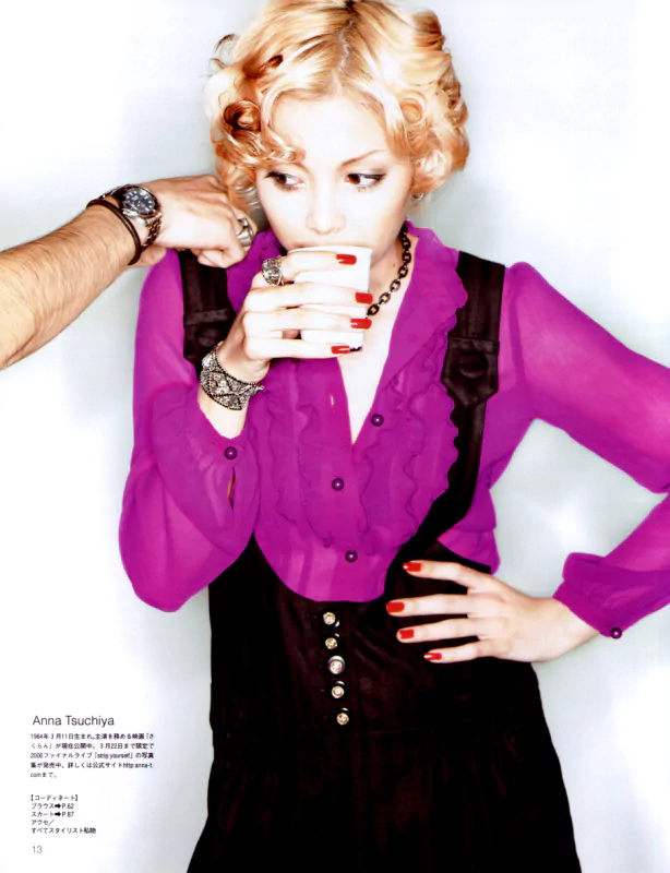 woman anna tsuchiya Image