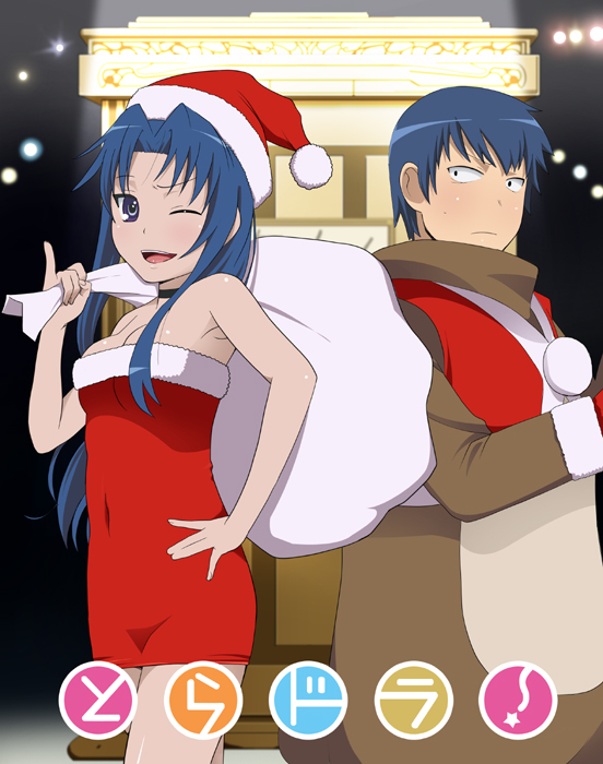 Christmas