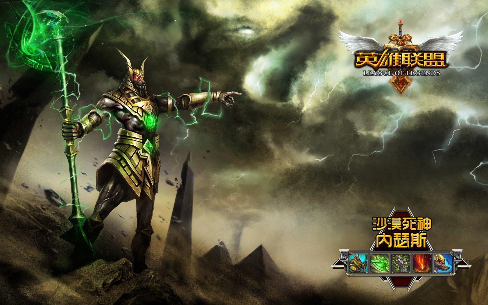 Download Video Game League Of Legends Art