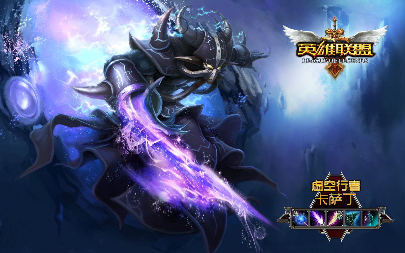 Download Video Game League Of Legends Art