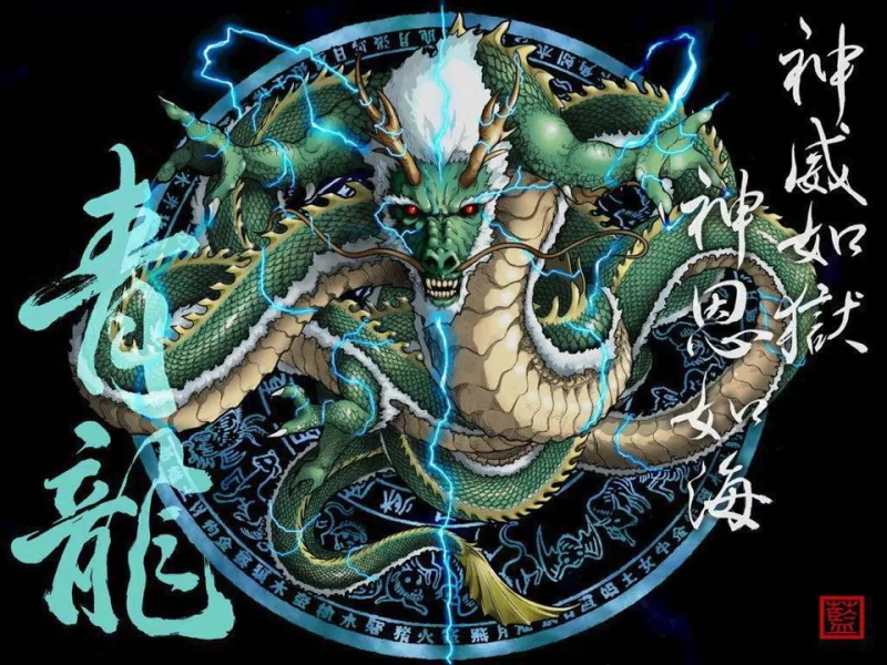 A fierce green fantasy dragon with glowing blue lightning coils around a circular mystical symbol, surrounded by stylized Chinese characters.