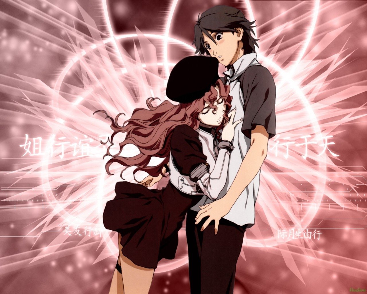 Download Anime RahXephon Art