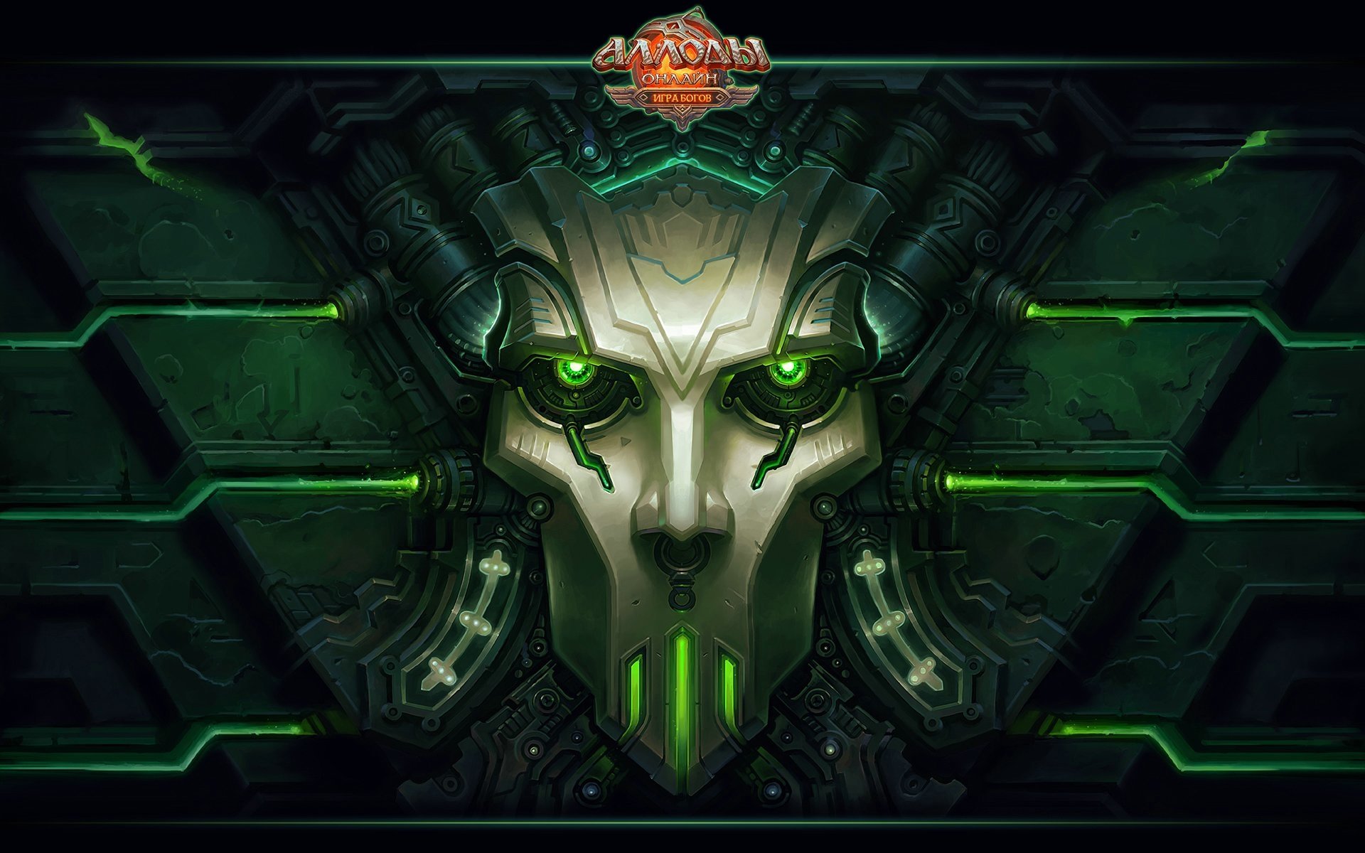 Download Video Game Allods Online Art