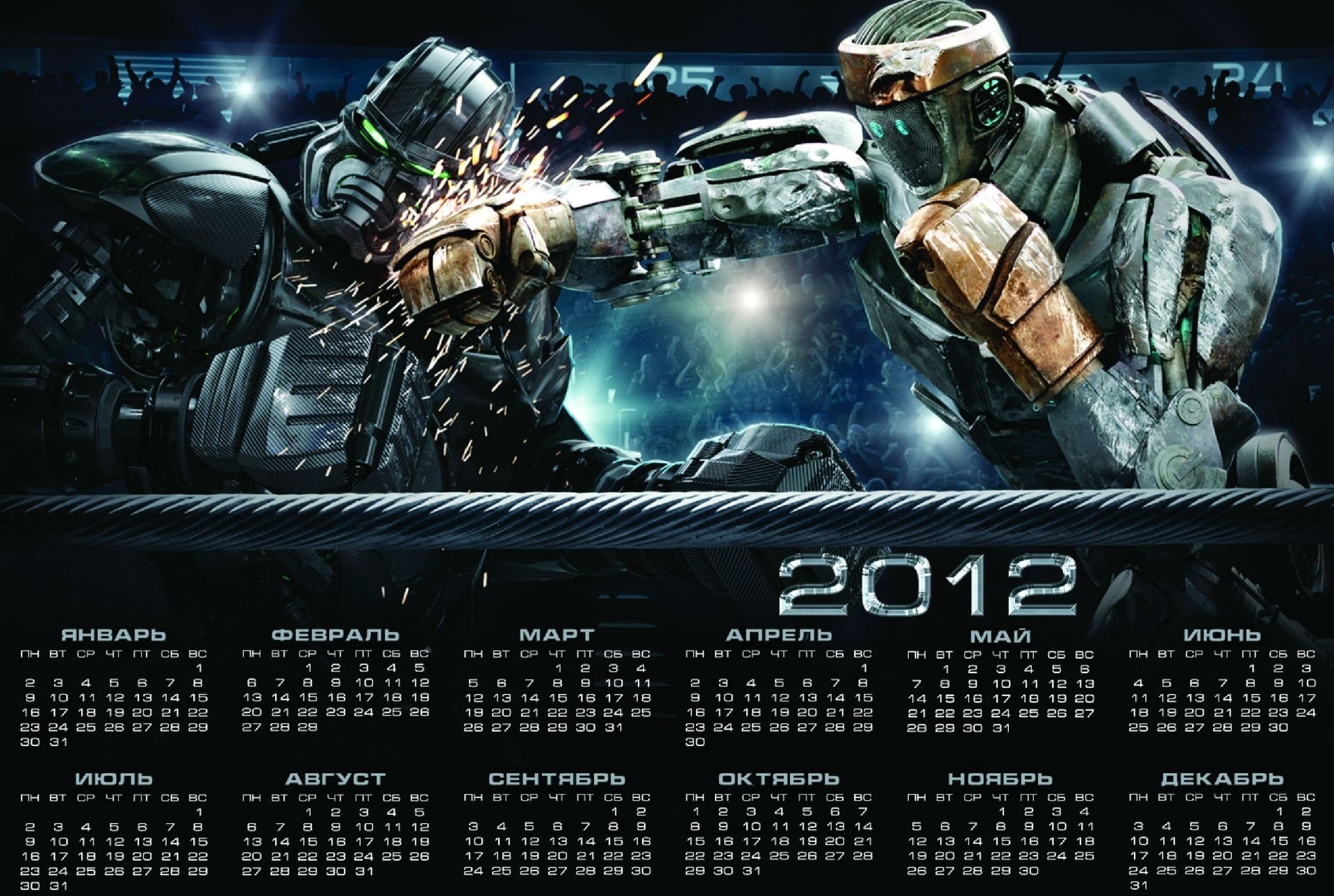 Download Movie Real Steel Art