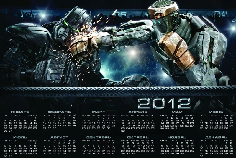 movie Real Steel Image
