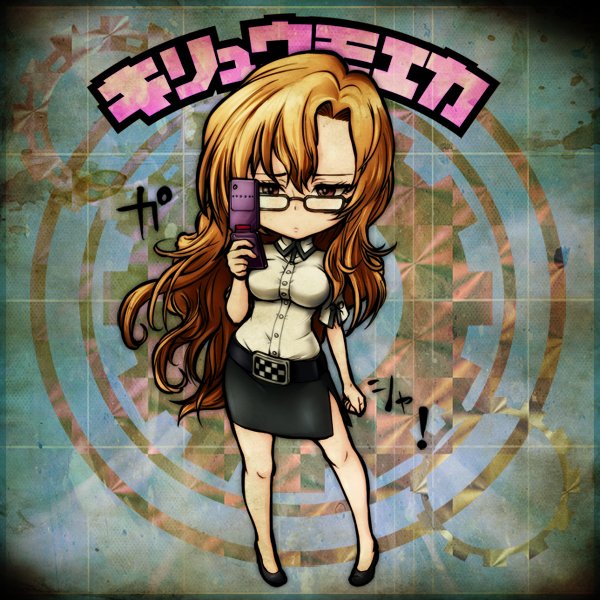 Chibi anime depiction in Steins;Gate style: bespectacled woman with long auburn hair, white blouse and black skirt, holding a purple phone against a concentric target-like background.