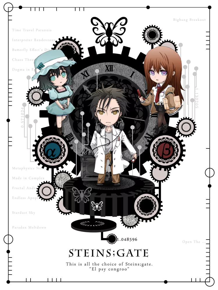 Anime Steins;Gate Image