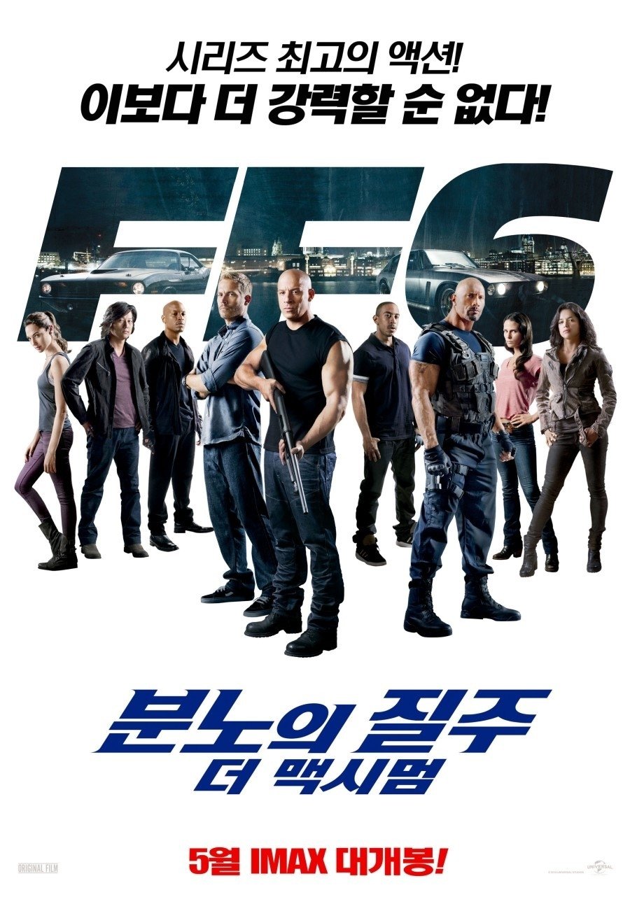 Download Movie Fast & Furious 6 Art