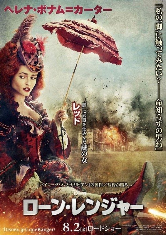 Download Movie The Lone Ranger Art