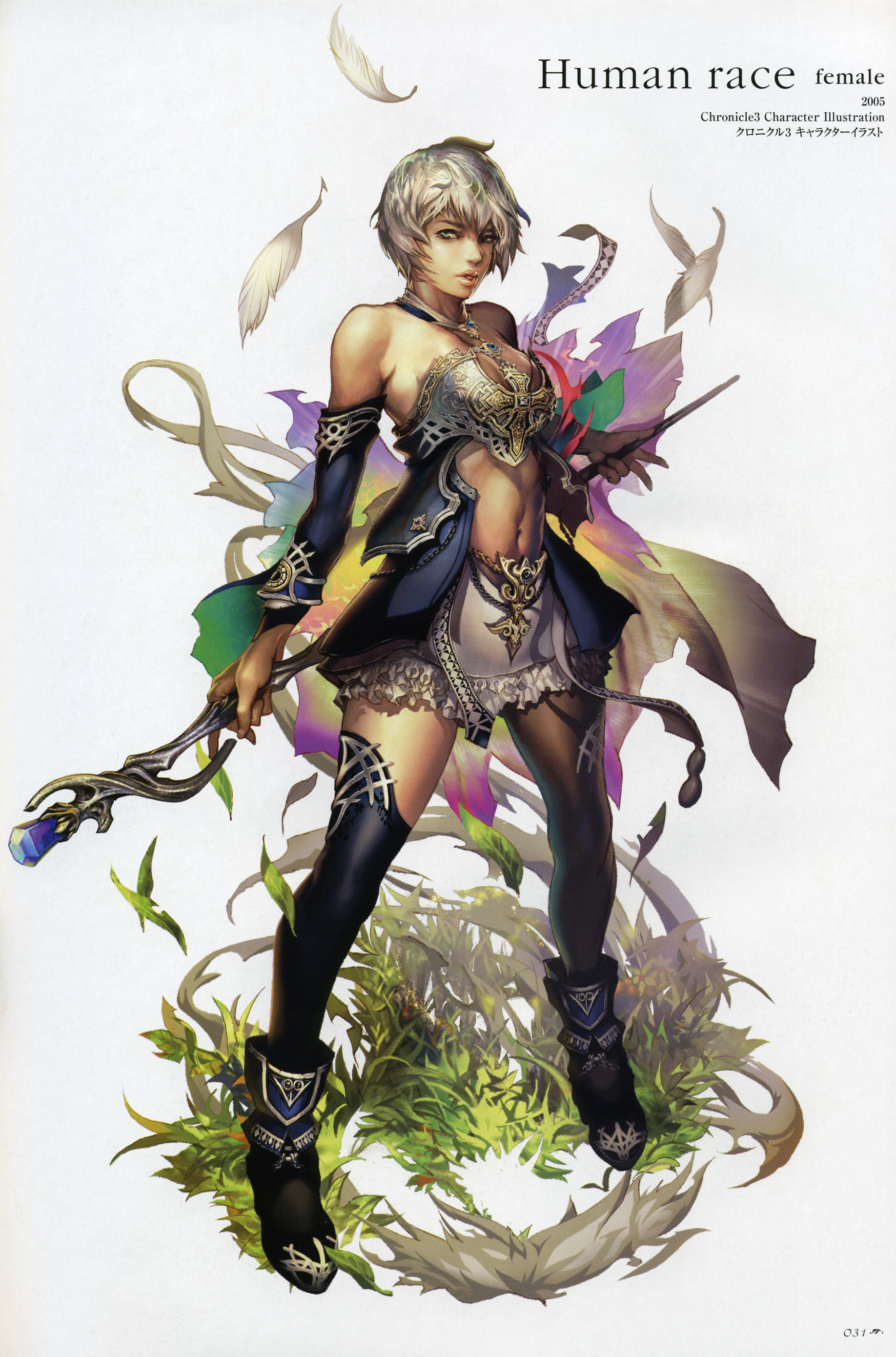 Lineage Ii Art Id Art Abyss