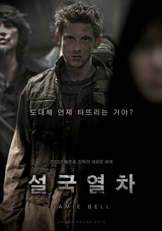 movie Snowpiercer Image
