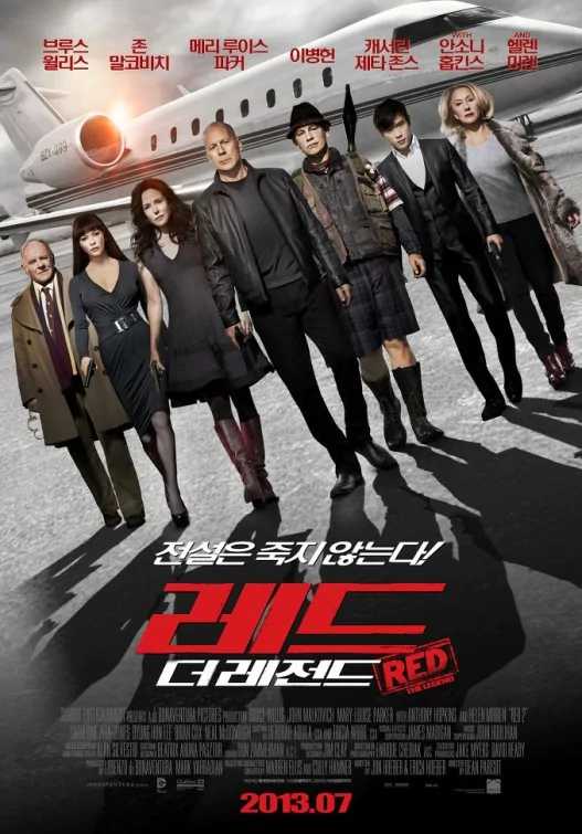 movie RED 2 Image