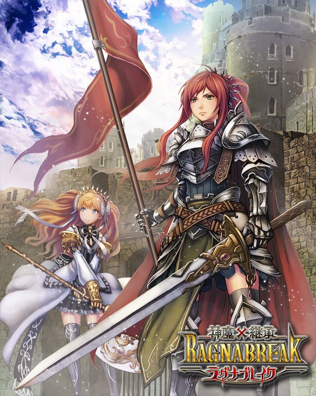 Download Anime Ragna Break Art