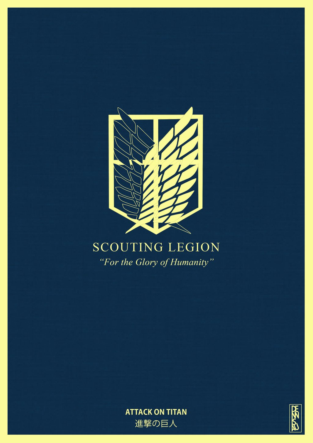 A minimalist design featuring the emblem of the Scouting Legion from Attack on Titan, with the motto For the Glory of Humanity in an elegant font.